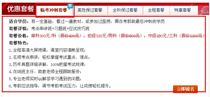 2014�繤����ԇ�r�g