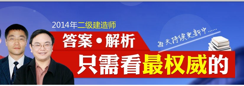 2014���(n��i)�ɹŶ����ɿ�(j��)��ԃ(x��n)?n��i)�?></a></span>
						<span id=