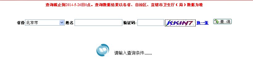 �t(y��)����(zh��)�I(y��)ע����Ϣ��ԃ�پW(w��ng)����(zh��)�I(y��)�t(y��)���Y���C��ԃϵ�y(t��ng)