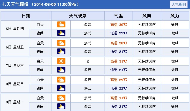 �����S��2014��߿����g����A��