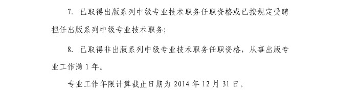 2014�Ϻ����挣�I(y��)�Y��ԇ��(b��o)���l��