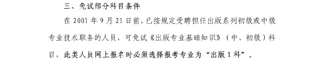 2014�Ϻ����挣�I(y��)�Y��ԇ��ԇ���ֿ�Ŀ�l��