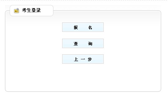 2014�꼪��һ��������� �����_ͨ��