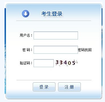 2014���Ϻ�ע�԰�ȫ���̎�������� ���_ͨ