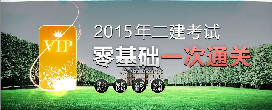 2015�걱��������ԇ�r(sh��)�g