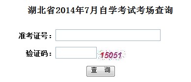 2014��7�º����Կ�������ԃ?n��i)�����_ͨ