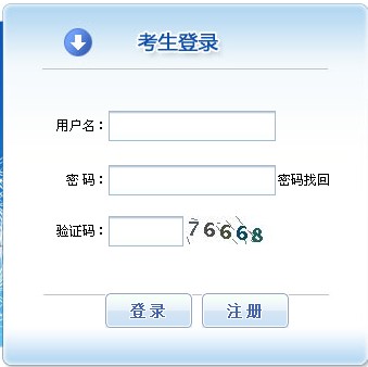 2014������I(y��)���펟����������_ͨ