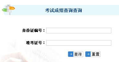 2014�ϰ��������ؔҎ(gu��)������ԇ�ɿ���ԃ���