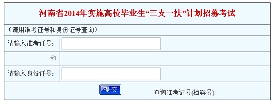 2014�������֧һ���ɿ�(j��)��ԃ?n��i)�ڣ����_(k��i)ͨ��