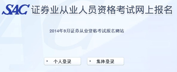 �ຣ2014��9���Cȯ�ĘI(y��)�Y��ԇ��(b��o)��������_ͨ