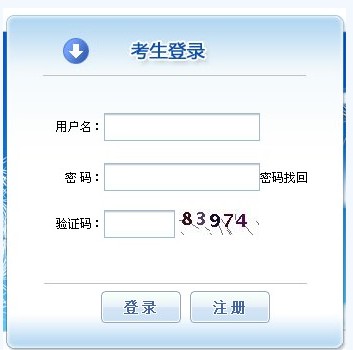 2014���Ĵ���r���̎�������� �����_ͨ��