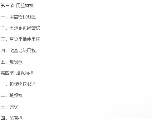 2014����I(y��)���������(j��ng)��(j��)�c���̡���ԇ��V