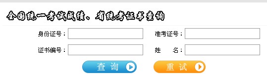 �Ĵ�ʡ2014��5����ؔҎ(gu��)������ԇ�ɿ���ԃ�r�g