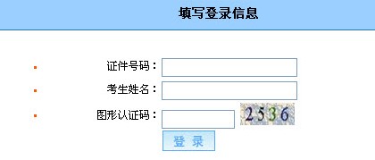 ���C2014���Ӌ�ĘI(y��)�Y��ԇ�ɿ���ԃ?n��i)�?></a></span>
<span id=