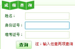 2014�ϰ����(n��i)�ɹ���ؔҎ(gu��)���������ɿ���ԃ?n��i)�?></a></span>
						<span id=