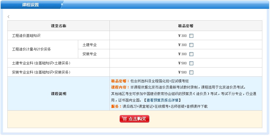 2014��ӱ���r�T�����W(w��ng)վ���ӱ�ʡ���O������r����f(xi��)��