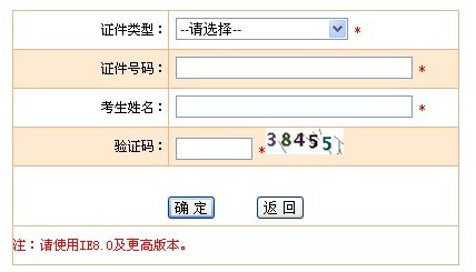 ����2014ůͨ���̎���ԇ�ʿ��C��ӡ�r�g��9��2����