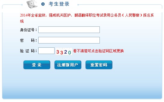 2014�꼪��ʡ�O(ji��n)�z����(qi��ng)��C(j��)�P(gu��n)�о���ԇ�ɿ�(j��)��ԃ(x��n)?n��i)�?></a></span>
						<span id=