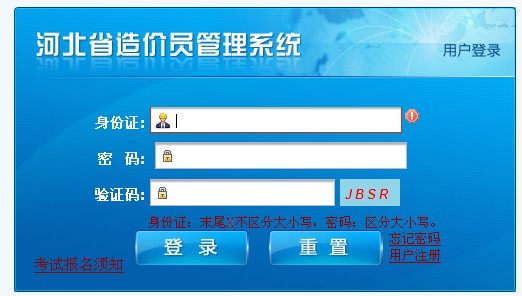 2014�ӱ���r(ji��)�T��ԇ��(zh��n)���C��ӡ��� �c(di��n)���M(j��n)��