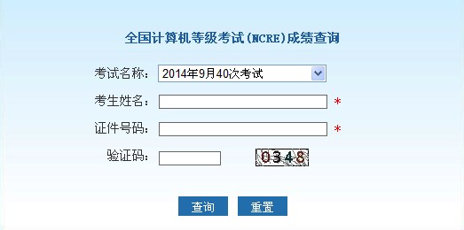 2014��9�±���Ӌ(j��)��C(j��)����(j��)�W(w��ng)�j(lu��)���g(sh��)�ɿ�(j��)��ԃ?n��i)�?></a></span>
						<span id=