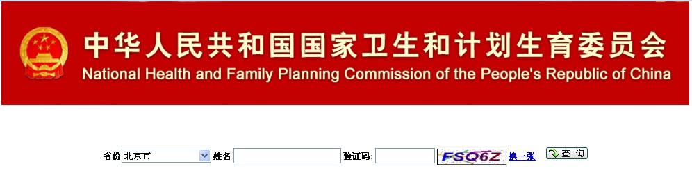 2014���(zh��)�I(y��)�t(y��)���Y���C��ԃ?n��i)�?></a></span>
						<span id=