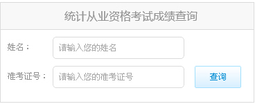 2014�F�ݽy(t��ng)Ӌ(j��)�ĘI(y��)�Y��ԇ�ɿ�(j��)��ԃ(x��n)?n��i)�?></a></span>
						<span id=