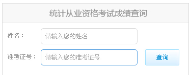 2014���Ͻy(t��ng)Ӌ�ĘI(y��)�Y��ԇ�ɿ���ԃ?n��i)�?></a></span>
						<span id=