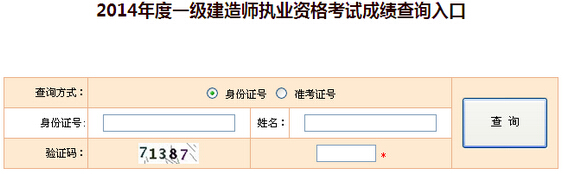 2014�ꌎ��һ�����쎟�ɿ���ԃ?n��i)�?���_ͨ