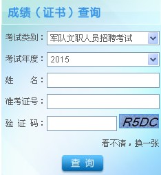 2015��܊����ˆT��Ƹ��ԇ�ɿ���ԃ?n��i)�ڣ����_ͨ��