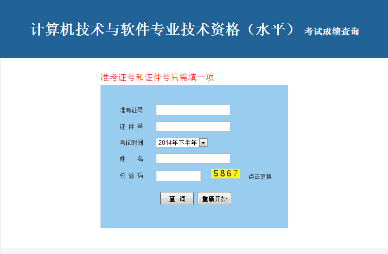 �Ї�(gu��)Ӌ(j��)��C(j��)���g(sh��)�I(y��)�Y��W(w��ng)��2014��11�±��F(tu��n)ܛ���ɿ�(j��)��ԃ?n��i)�ڣ����_ͨ��