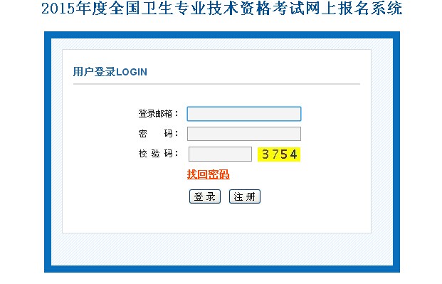 2015�걱���l(w��i)���Q��ԇ������� ���_ͨ