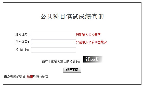 2015���(gu��)�ҹ���(w��)�T�ɿ�(j��)���� �{(di��o)�������Ѵ_��