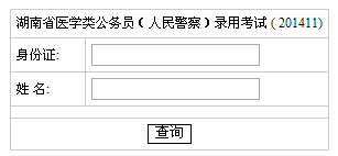 2015���Ͽ�ԇ����t(y��)�W(xu��)����񾯲�ɿ�(j��)��ԃ?n��i)�?></a></span>
						<span id=