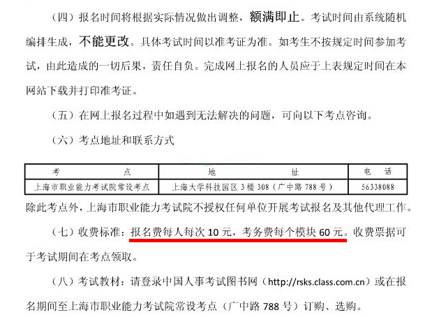 2015���Ϻ��QӋ(j��)��C(j��)��ԇ�M(f��i)��