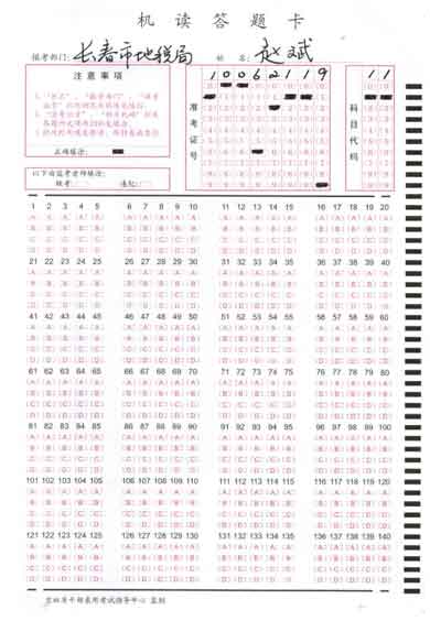 2015�ϰ��꼪�ֹ���(w��)�T��ԇ��V