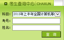 2015��3�º�����Ӌ(j��)��C(j��)����(j��)�ɿ�(j��)��ԃ?n��i)�ڣ��W(w��ng)�j(lu��)���g(sh��)��