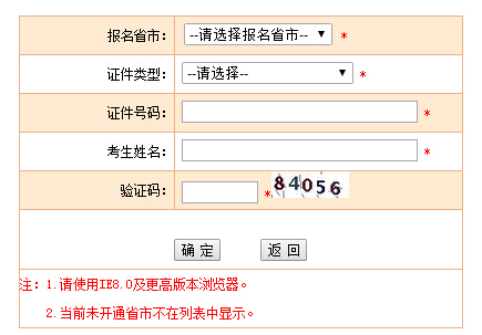 ��(n��i)�ɹ�2015Ͷ�Y�Ŀ���펟�ʿ��C��ӡ��� �c���M��