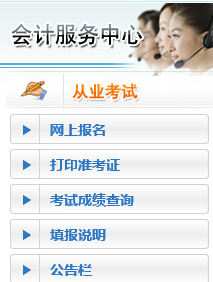 2015�ϰ�����C��Ӌ�ĘI(y��)�Y��ԇ�ʿ��C��ӡ���