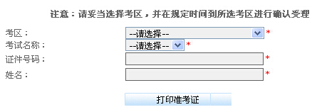 2015���F�ݕ�Ӌ�ĘI(y��)�Y���(zh��n)���C��ӡ��� ���_ͨ