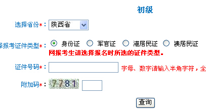 2015���������(j��)��(hu��)Ӌ(j��)�Q��ԇ��(zh��n)���C��ӡ���