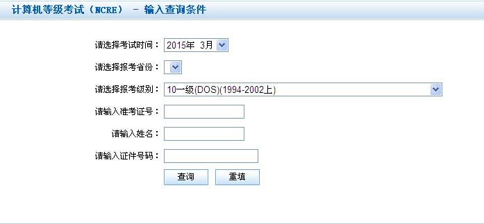 2015��3��Ӌ(j��)��C(j��)�ļ�(j��)�ɿ�(j��)��ԃ?n��i)�ڣ�Ƕ��ʽϵ�y(t��ng)�_(k��i)�l(f��)���̎���