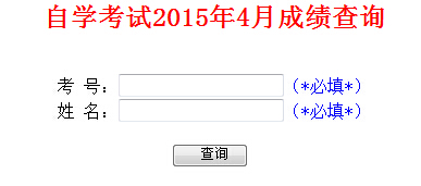 2015��4��ɽ�|�Կ��ɿ���ԃ?n��i)�����_ͨ �c(di��n)���M(j��n)��