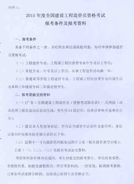 2015�V�|��r(ji��)�T��ԇ��(b��o)���l��