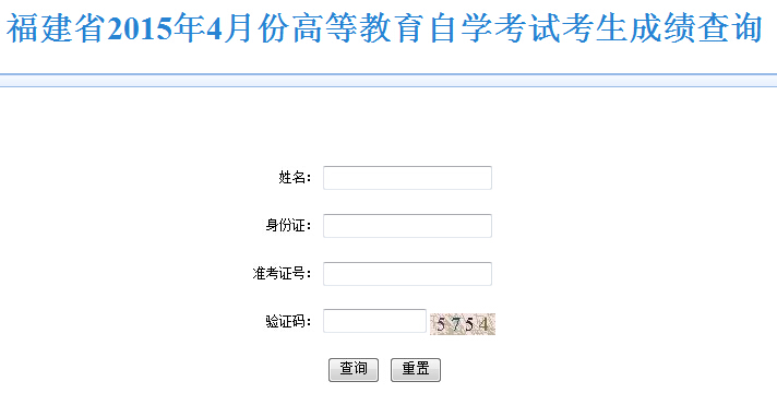 2015��4�¸����Կ��ɿ�(j��)��ԃ?n��i)�ڡ��ٷ���ڡ?></a></span>
<span id=