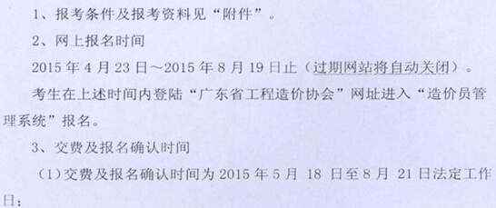 2015�V�|��Դ��r(ji��)�T��ԇ��(b��o)���k��