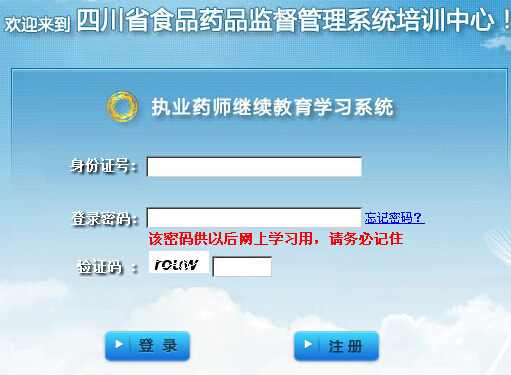 �Ĵ���(zh��)�I(y��)ˎ���^�m(x��)����ϵ�y(t��ng)���Ĵ�ʳƷˎƷ�O(ji��n)������ϵ�y(t��ng)��Ӗ(x��n)����