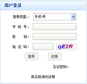 2015���|����(hu��)Ӌ(j��)�ĘI(y��)�Y��ԇ��(zh��n)���C��ӡ��� ���_ͨ