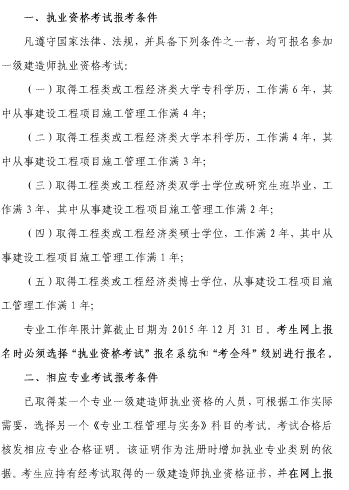 �Ϻ�2015��һ��(j��)���쎟��(b��o)���l��