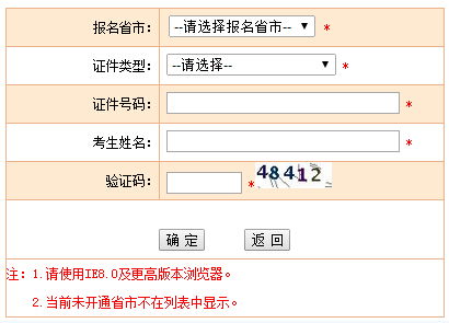 2015����C�h(hu��n)��Ӱ��u�r���̎��ʿ��C��ӡ��� ���_ͨ