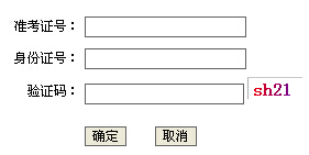 2015��4��ɽ���Կ��ɿ���ԃ?n��i)�ڡ����_ͨ��